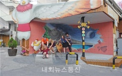 평화시장 닭똥집 골목 음식주간 행사 운영