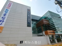 대구 서구청, 서구치매안심센터 개소식 개최