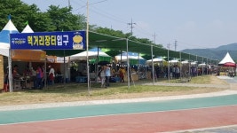 성주군,오감이 만족하는 안전한 먹거리장터 운영