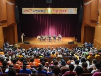순천시, 3개 노인복지관 합동작품발표회 개최