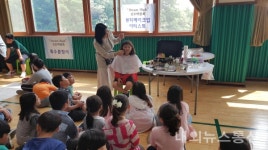 보은 1권역 초등학교 합동 진로박람회 운영