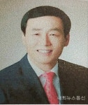 광주남구, 재향군인회 정기이사회
