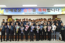 인천계양경찰서, 승진자 7명 임용식 가져