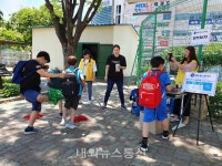 대구 서구 상중이동, 우리마을 교육나눔찾아가는 놀이터개최