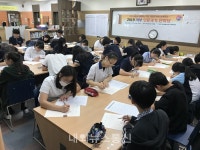 대구서부교육청, 서부 인문 과거 한마당 개최