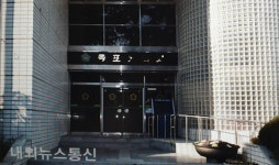 목포시의회, 임성지구개발 주제로 정책토론회 추진
