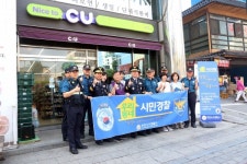 부천소사경찰서, 편의점 등 4곳 우리 동네 시민경찰 참여가게 선정