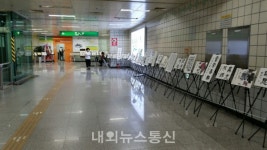 한국서화평생교육원, 개원 4주년 기념 만촌역 작품전시회 개최