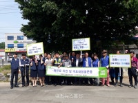 남양주시 와부·조안행정복지센터, 하천정화활동 실시