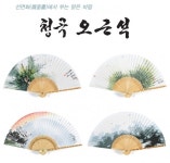 청곡 오근석 선면화에서 부는 맑은 바람 전시회 눈길