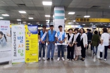 부천시 민·관·경 합동 캠페인 실시