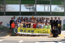 부천원미경찰서, 아이들 안전통학 지킴이 옐로 카펫설치 노란신호등 확대 등 옐로 존조성