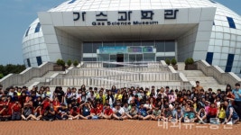 옥산초, 천연가스에너지 완전정복 체험!… 인천가스과학관 견학