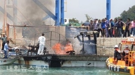 완도해경, 보길도 중리 앞 해상 화재선박 진화