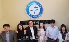 에프지아크스, 중소기업 전문경영컨설팅 연구소 설립