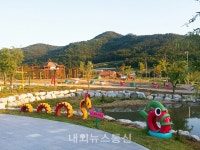 [포토]나들이 하기좋은곳, 군위 위천수변테마파크