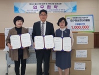 대구청소년지원재단, 대구청산로타리클럽, 대구여자단기청소년쉼터  MOU