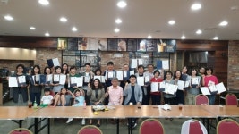 2019년 음성군 상반기 뉴라이프 아카데미 수료