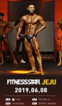 피트니스스타 제주 오는 6월 8일 한라대학교 한라컨벤션에서 개최
