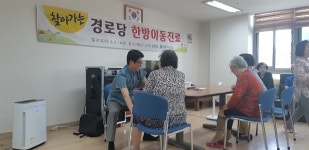 인천 남동구, 찾아가는 경로당 한방이동진료 실시