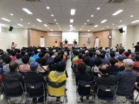 충주노인복지관 남부분관 KB스타 孝 경제교실