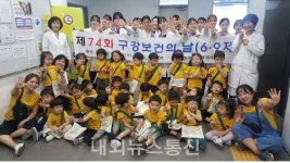 수성대학교 치위생과, 리오바 어린이집 유아들에게 구강건강교육 실시
