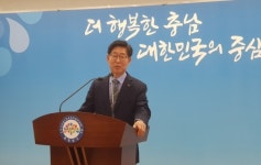 충남도 부남호 역간척으로 치유하겠다