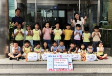 [포토] 충주 목행동 아해랑어린이집, 사랑의 쌀 기탁