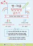 시인보호구역, 문체부 동네책방 문화사랑방 선정
