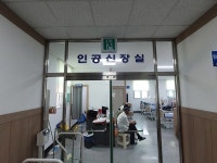 진도군, 관내 민간병원 인공신장실 설치·진료개시