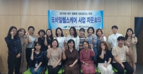강북보건지소, 멋진 몸매 가꾸기 운동교실 운영