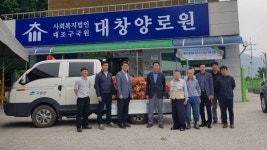 고령군 쌍림면,고령양파 팔아주기 운동추진