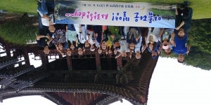 밀양시, 깻잎가족 한마음 체육대회 개최