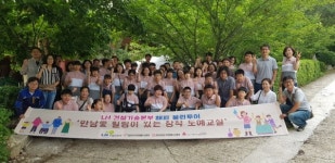 밀양시자원봉사센터, 도예교실 만남애 힐링