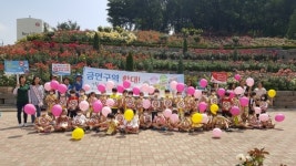 부천시 오정보건센터, 유치원과 함께하는 금연캠페인 펼쳐