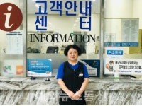 대구메트로 환경사,훈훈한 미담 들려