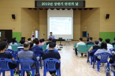 충주시시설관리공단, 안전의 날 선포 가져