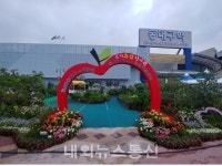 대구시농업기술센터 힐링 드려요