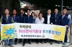 곡성 옥과면, 옥과마켓 수익금으로 나눔 실천