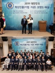 (유)웰스코리아, 2019 대한민국 혁신인물(기업‧기관) 브랜드 대상 수상