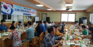 충주 호암직동향기누리봉사회, 참전유공자 초청 식사대접