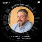 제3회 2019 ACC 라운드테이블 개최