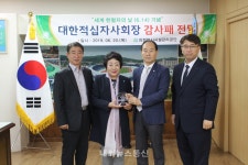 의정부시시설관리공단, 우수 헌혈기관 선정