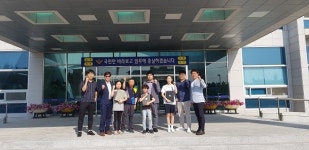 군산해양경찰서, 안보사랑 글짓기 공모전 시상식 개최