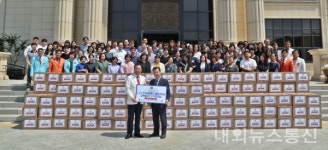 라이온스 충북지구, 청주시지역아동센터 76개소 PC 171대 전달