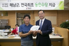 해남군, 전국 최초 농민수당 지급...26일부터 수령