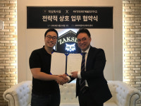 프리미엄 작심독서실, 대성학력개발연구소와 MOU 체결 수능 대비 모의고사 지원