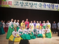 영동읍 주민자치 민요교실, 전국 최고 실력