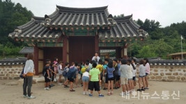 제천의병전시관, 의병역사문화교실 운영