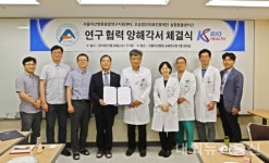 오송재단 실험동물센터, 서울아산병원융합연구지원센터와 연구협력 나서
